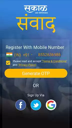 Play Sakal Samvad as an online game Sakal Samvad with UptoPlay