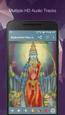 Play Sakambari Maa Aarti - HD Audio  Lyrics