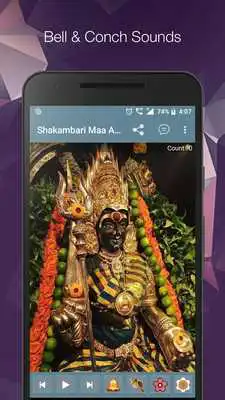 Play Sakambari Maa Aarti - HD Audio  Lyrics