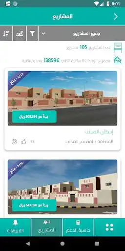Play Sakani  and enjoy Sakani with UptoPlay