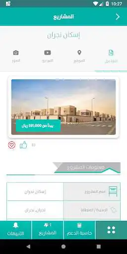 Play Sakani as an online game Sakani with UptoPlay