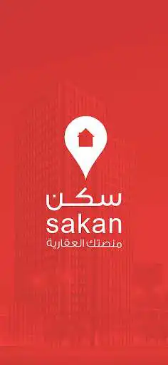 Play Sakan  and enjoy Sakan with UptoPlay