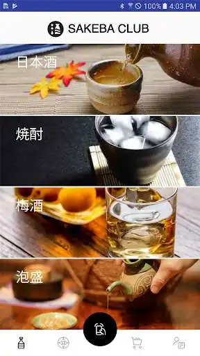 Play Sakeba Club as an online game Sakeba Club with UptoPlay