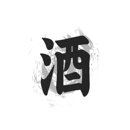 Play SAKE APK