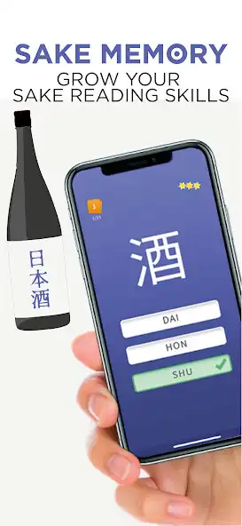 Play SAKE MEMORY and enjoy SAKE MEMORY with UptoPlay Play SAKE MEMORY and enjoy SAKE MEMORY with UptoPlay