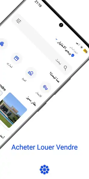 Play Saken - Immobilier au Maroc as an online game Saken - Immobilier au Maroc with UptoPlay