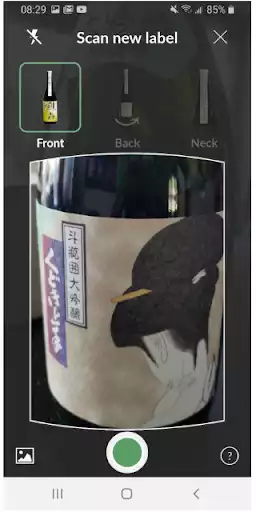 Play SakeWiz Sake App as an online game SakeWiz Sake App with UptoPlay