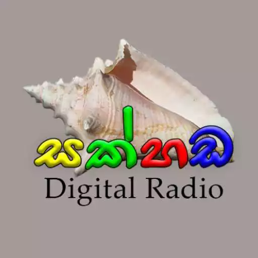 Play Sakhanda Radio APK Play Sakhanda Radio APK