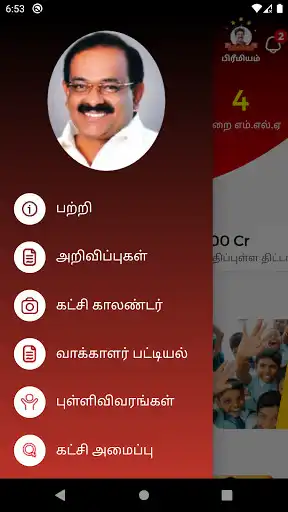 Play Sakkarapani as an online game Sakkarapani with UptoPlay