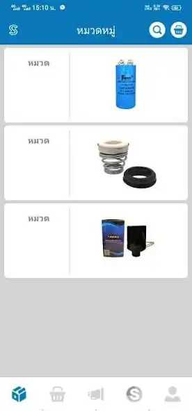 Play SAKMALL  and enjoy SAKMALL with UptoPlay