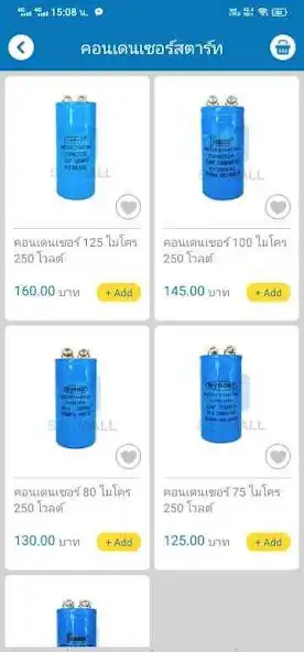 Play SAKMALL as an online game SAKMALL with UptoPlay