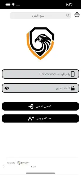 Play Sakr Baghdad  and enjoy Sakr Baghdad with UptoPlay