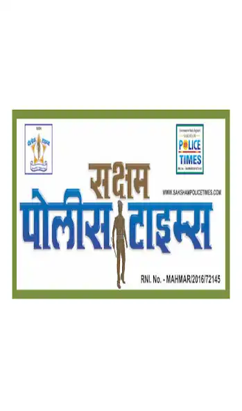 Play Saksham Police Times  and enjoy Saksham Police Times with UptoPlay