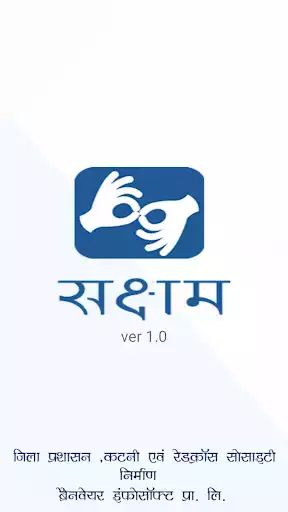 Play SAKSHAM  and enjoy SAKSHAM with UptoPlay