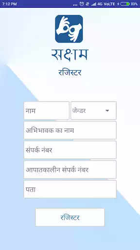 Play SAKSHAM as an online game SAKSHAM with UptoPlay