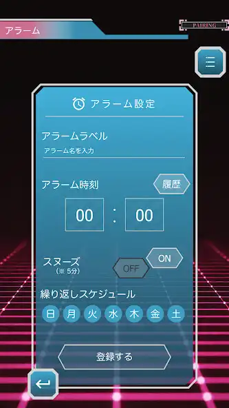 Play Sakura01 Mobile  and enjoy Sakura01 Mobile with UptoPlay