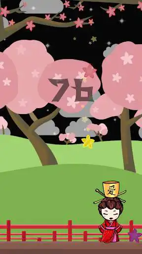 Play Sakura Catch as an online game Sakura Catch with UptoPlay