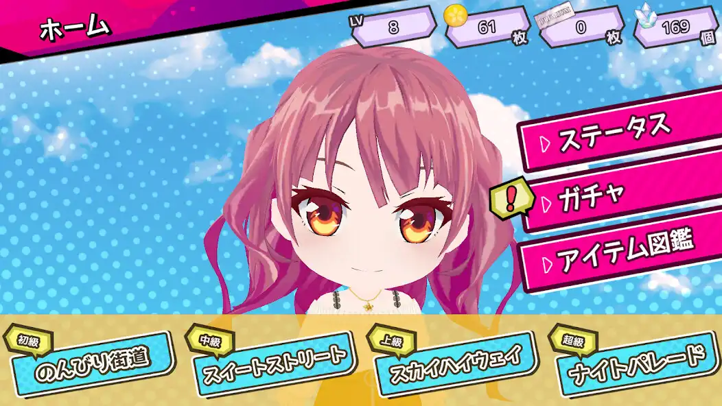 Play SAKURA GAMES as an online game SAKURA GAMES with UptoPlay