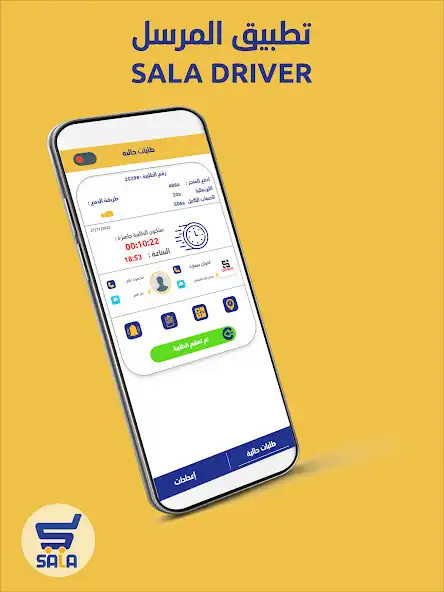Play SALA Driver  and enjoy SALA Driver with UptoPlay