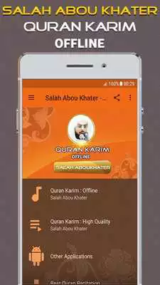Play Salah Abou Khater Full Quran Offline