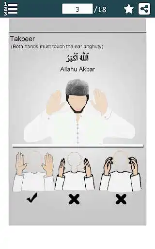 Play Salah - The Correct Way  and enjoy Salah - The Correct Way with UptoPlay