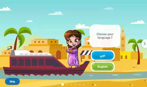 Play Salama Magazine as an online game Salama Magazine with UptoPlay