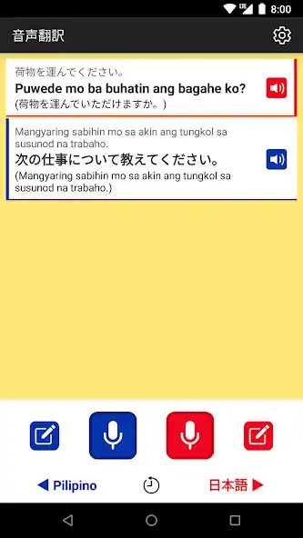Play SalamaTra  and enjoy SalamaTra with UptoPlay