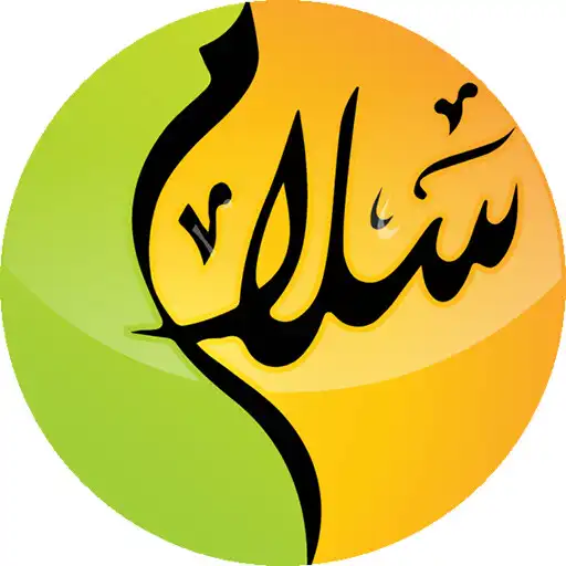 Play SALAM Izzati APK
