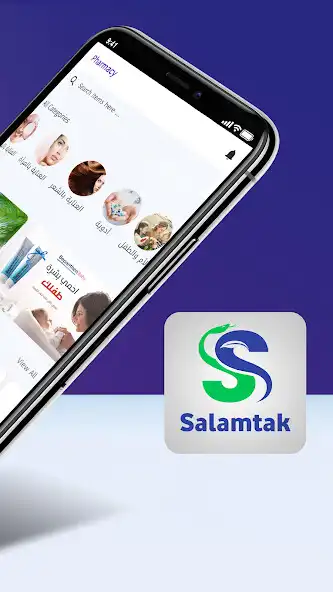 Play Salamtak - סלאמתק as an online game Salamtak - סלאמתק with UptoPlay