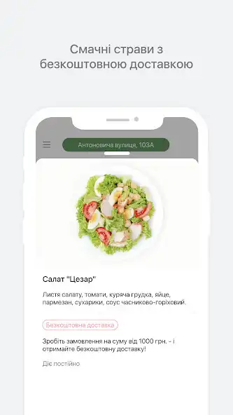 Play Salateira as an online game Salateira with UptoPlay