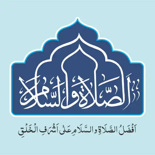 Play Salat-o-Salam APK