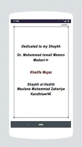 Play Salat-o-Salam as an online game Salat-o-Salam with UptoPlay