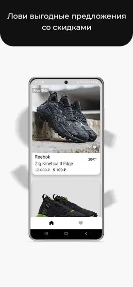 Play Salecatcher  and enjoy Salecatcher with UptoPlay