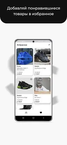 Play Salecatcher as an online game Salecatcher with UptoPlay