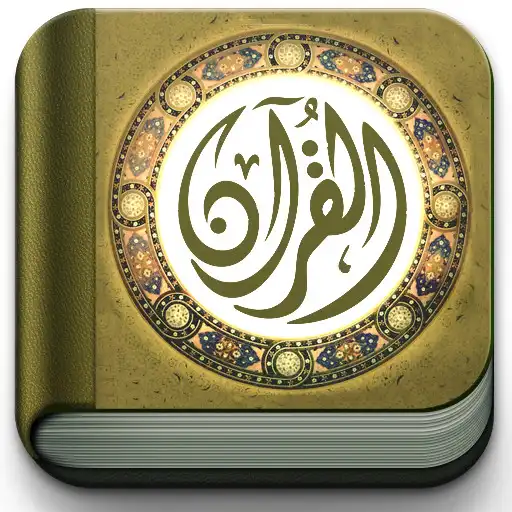 Free play online Saleh Alsahood Quran Audio APK