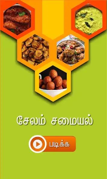 Play salem recipes  and enjoy salem recipes with UptoPlay