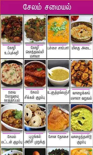Play salem recipes as an online game salem recipes with UptoPlay