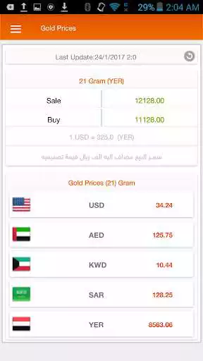 Play Sale  Offers Souk