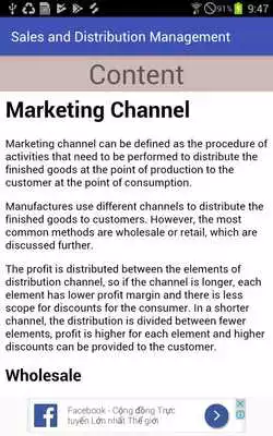 Play Sales and Distribution Management