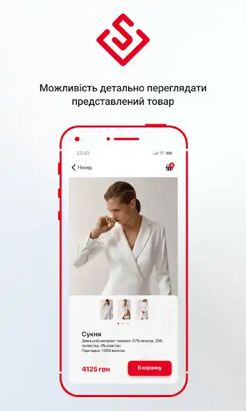 Play SalesBox Client as an online game SalesBox Client with UptoPlay