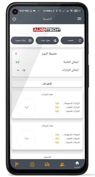 Play Sales-TC  and enjoy Sales-TC with UptoPlay