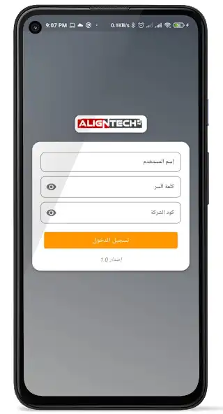 Play Sales-TC as an online game Sales-TC with UptoPlay
