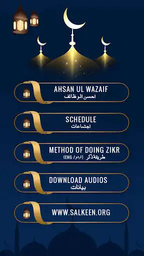 Play Salkeen as an online game Salkeen with UptoPlay