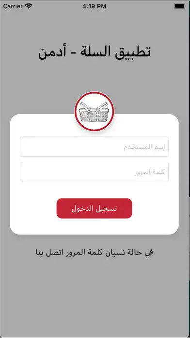 Play Salla Shop Admin  and enjoy Salla Shop Admin with UptoPlay