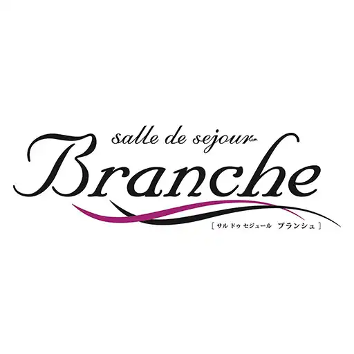 Play salle de sejour Branche／ブランシュ APK