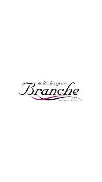 Play salle de sejour Branche／ブランシュ  and enjoy salle de sejour Branche／ブランシュ with UptoPlay