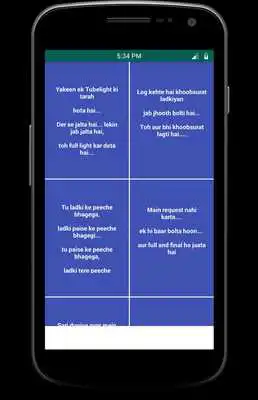Play Salman Dialogues Play Salman Dialogues