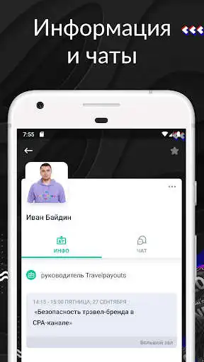 Play SALOCONF 2019  and enjoy SALOCONF 2019 with UptoPlay