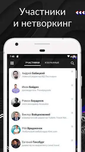 Play SALOCONF 2019 as an online game SALOCONF 2019 with UptoPlay