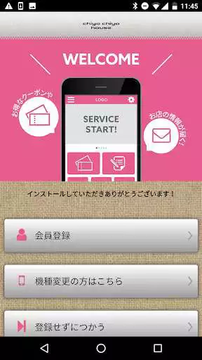 Play Salon chiyo chiyo House  and enjoy Salon chiyo chiyo House with UptoPlay